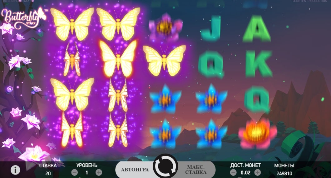 Butterfly Staxx бонусы