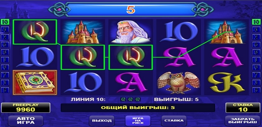 Игровой автомат Book Of Fortune