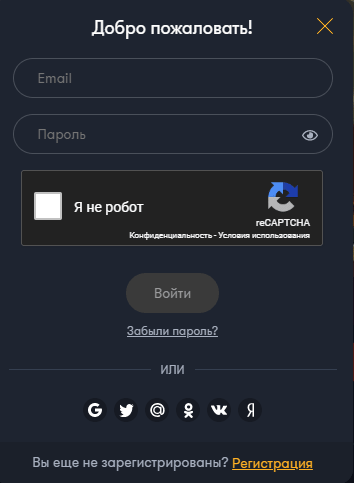 Франк Казино вход на официальный сайт и регистрация