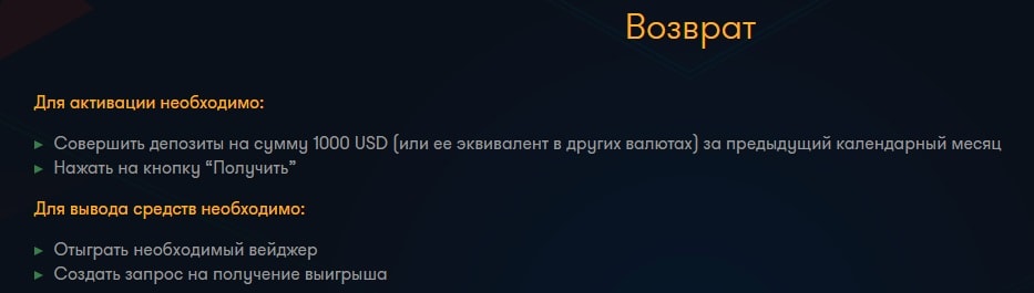 Что такое кэшбэк Франк казино и как получить выгодное поощрение?